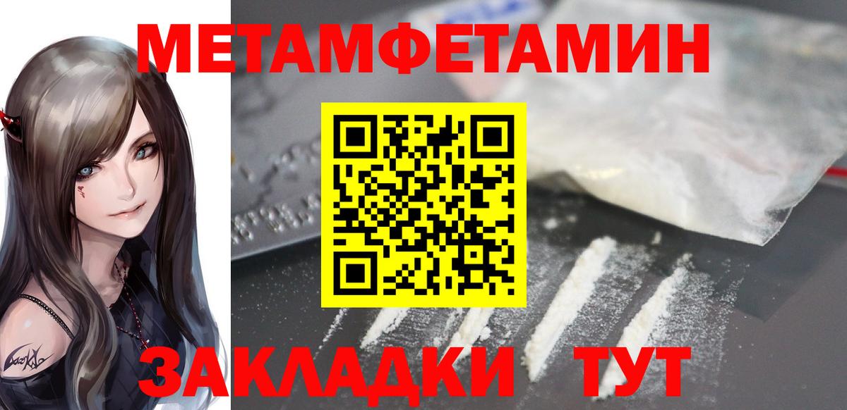 Amphetamine 97%  Вход с VPN  АМФ  АМФ  Благовещенск 
