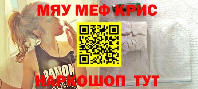 mdpv Нарткала