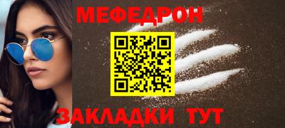 mdpv Нарткала
