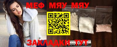 mdpv Нарткала