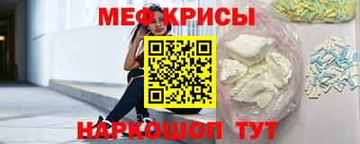 бутик Наро-Фоминск
