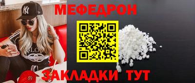 mdpv Нарткала
