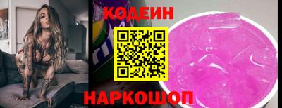 трава Нальчик