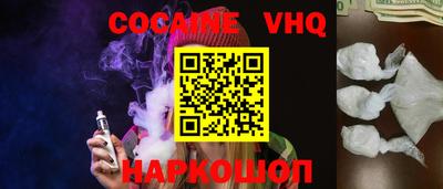 бутик Наро-Фоминск