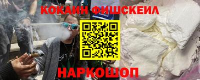 бутик Наро-Фоминск