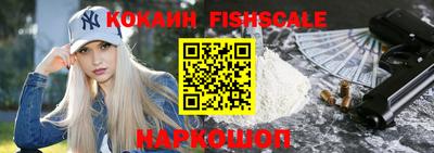 бутик Наро-Фоминск