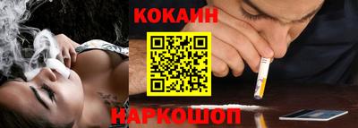 бутик Наро-Фоминск