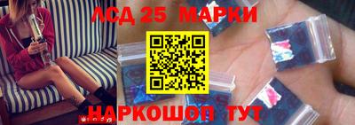 бутик Наро-Фоминск