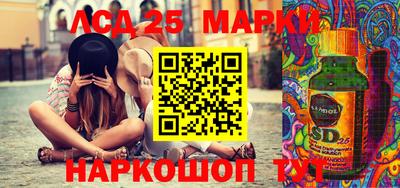 бутик Наро-Фоминск