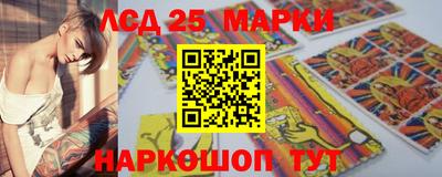 трава Нальчик