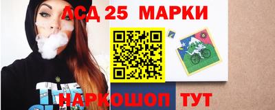 трава Нальчик
