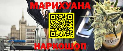 трава Нальчик
