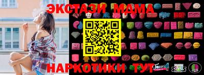 бутик Наро-Фоминск