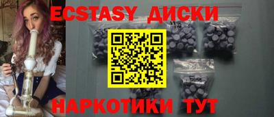 бутик Наро-Фоминск