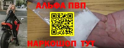 бутик Наро-Фоминск
