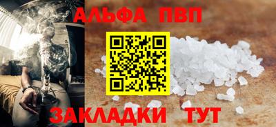 mdpv Нарткала