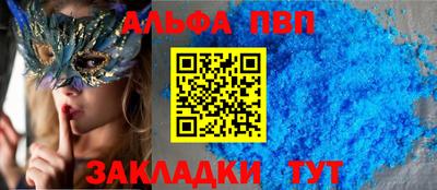 mdpv Нарткала