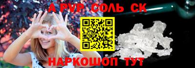 бутик Наро-Фоминск