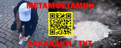 бутик Наро-Фоминск