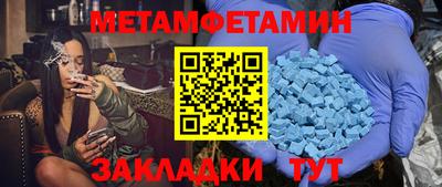 трава Нальчик