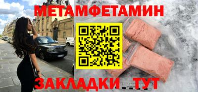 трава Нальчик