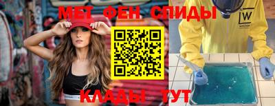 mdpv Нарткала