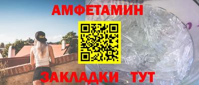 трава Нальчик