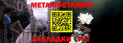 трава Нальчик