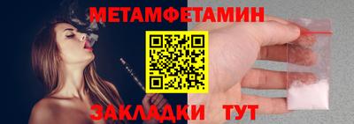 трава Нальчик