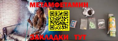 трава Нальчик