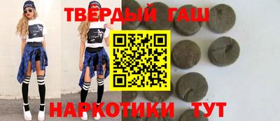 бутик Наро-Фоминск