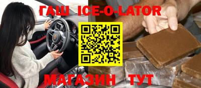бутик Наро-Фоминск