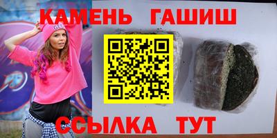 трава Нальчик