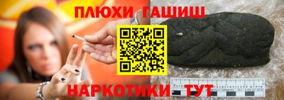 бутик Наро-Фоминск