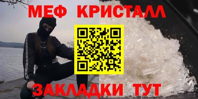 трава Нальчик