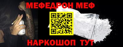 бутик Наро-Фоминск