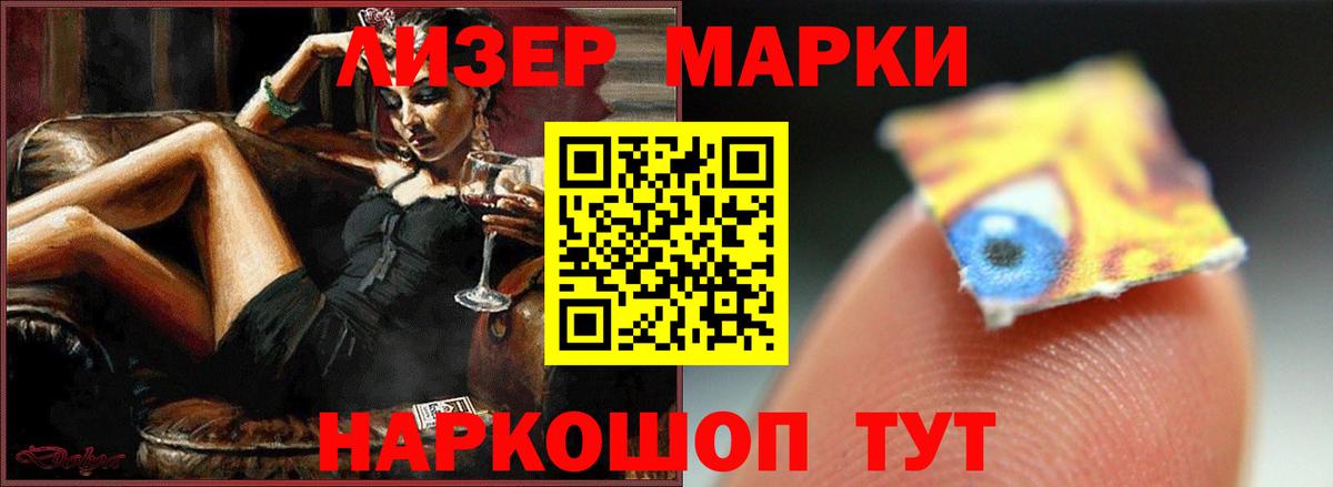 Лсд 25 экстази кислота  Вход с VPN  LSD-25 экстази  Благовещенск 